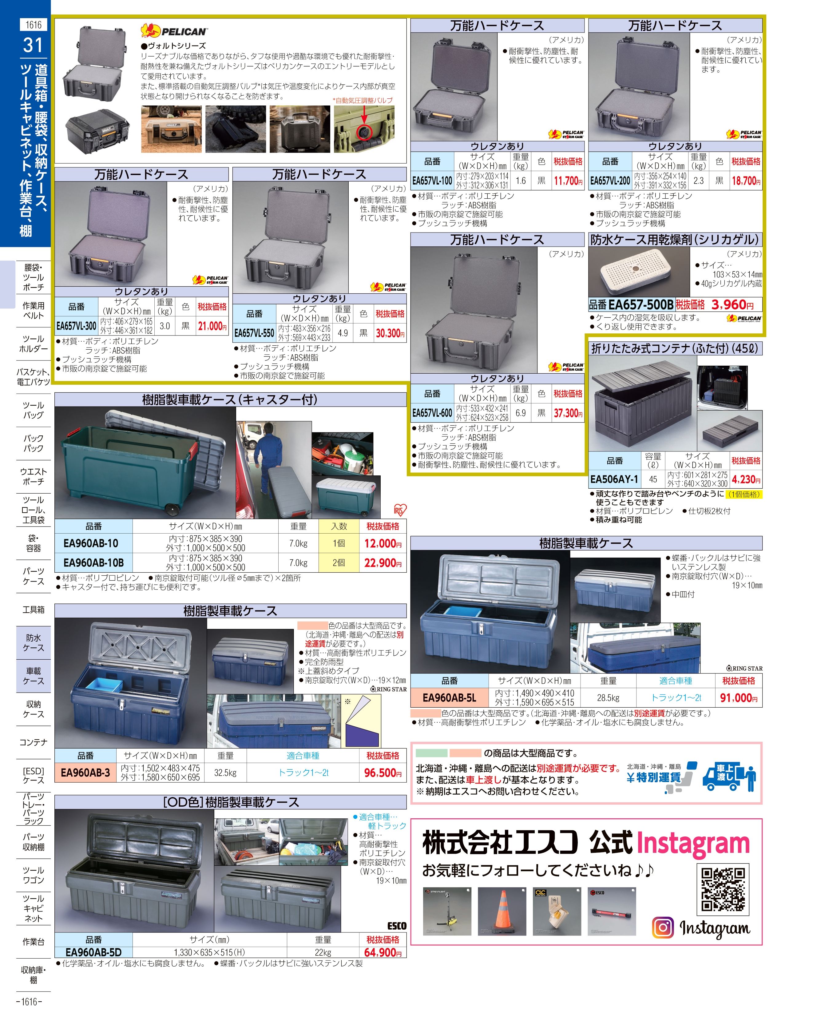 『2年保証』 エスコ (ESCO) 150mm キャスター(自在金具・前輪ブレーキ付) EA986KG-3 - dottiebond.com