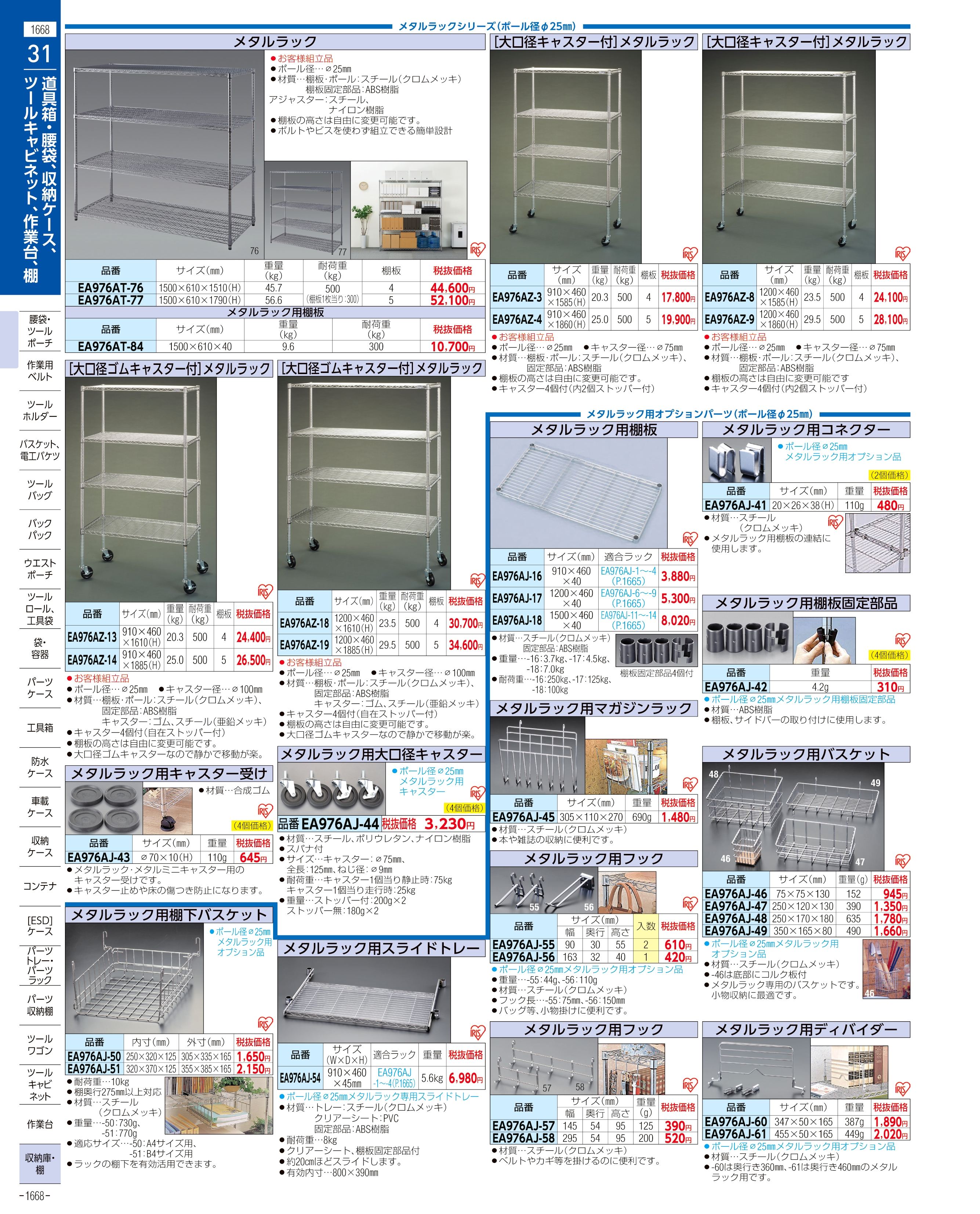 エスコ φ500mm PPバンド・ディスペンサー EA628PM-23A エスコ ESCO-www