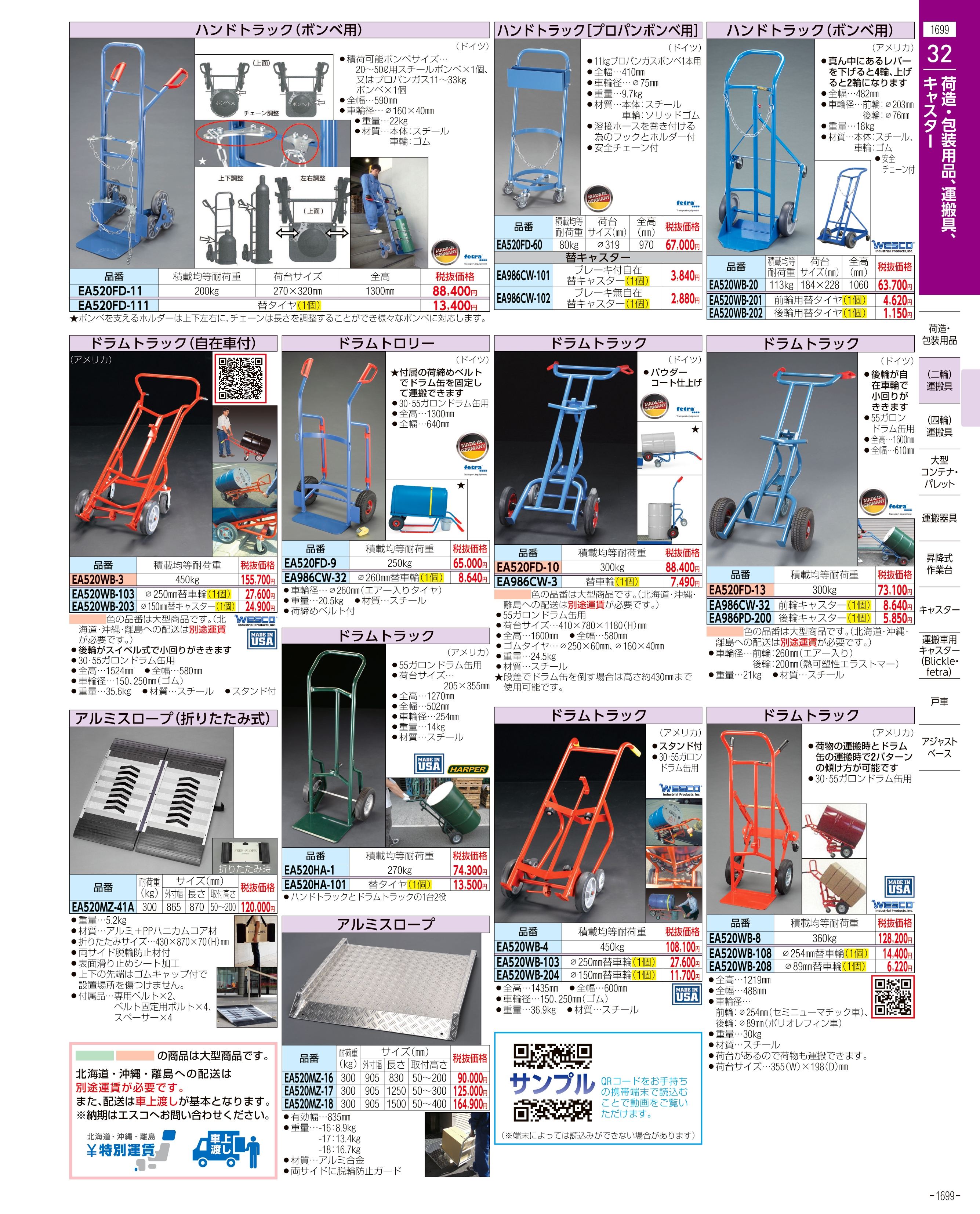 セイコー インスツル MP-B20 対応 汎用 感熱 ロール紙 (200巻) - 1