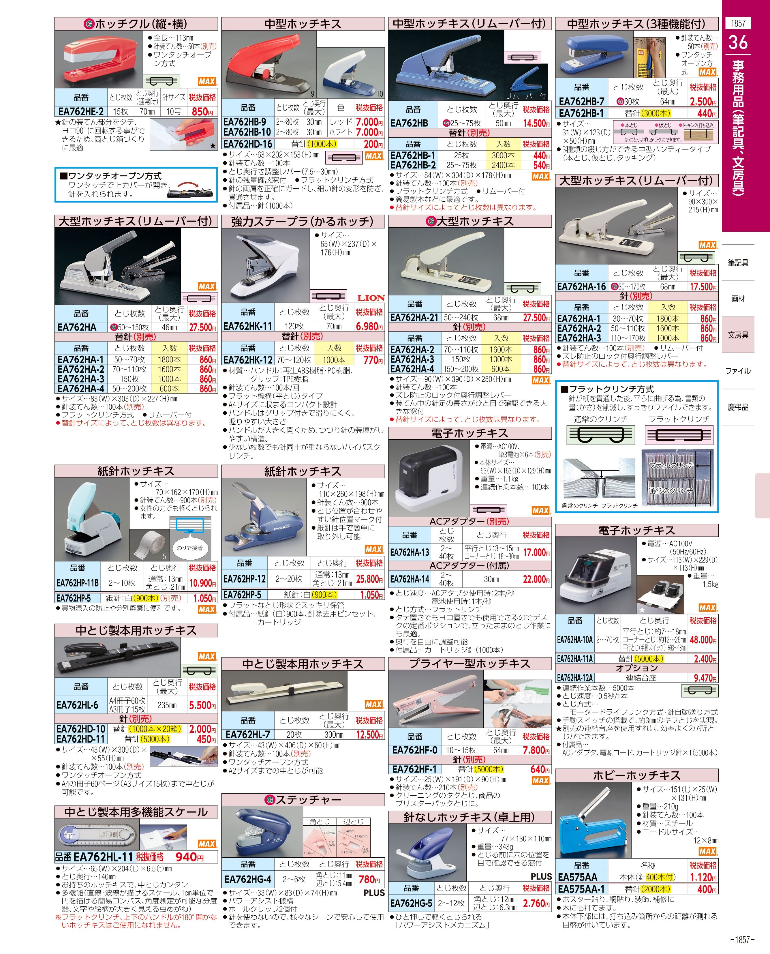 画像は代表画像です ご購入時は商品説明等ご確認ください エスコ ESCO 1200万画素 デジタルカメラ 防水 EA759GA-192E