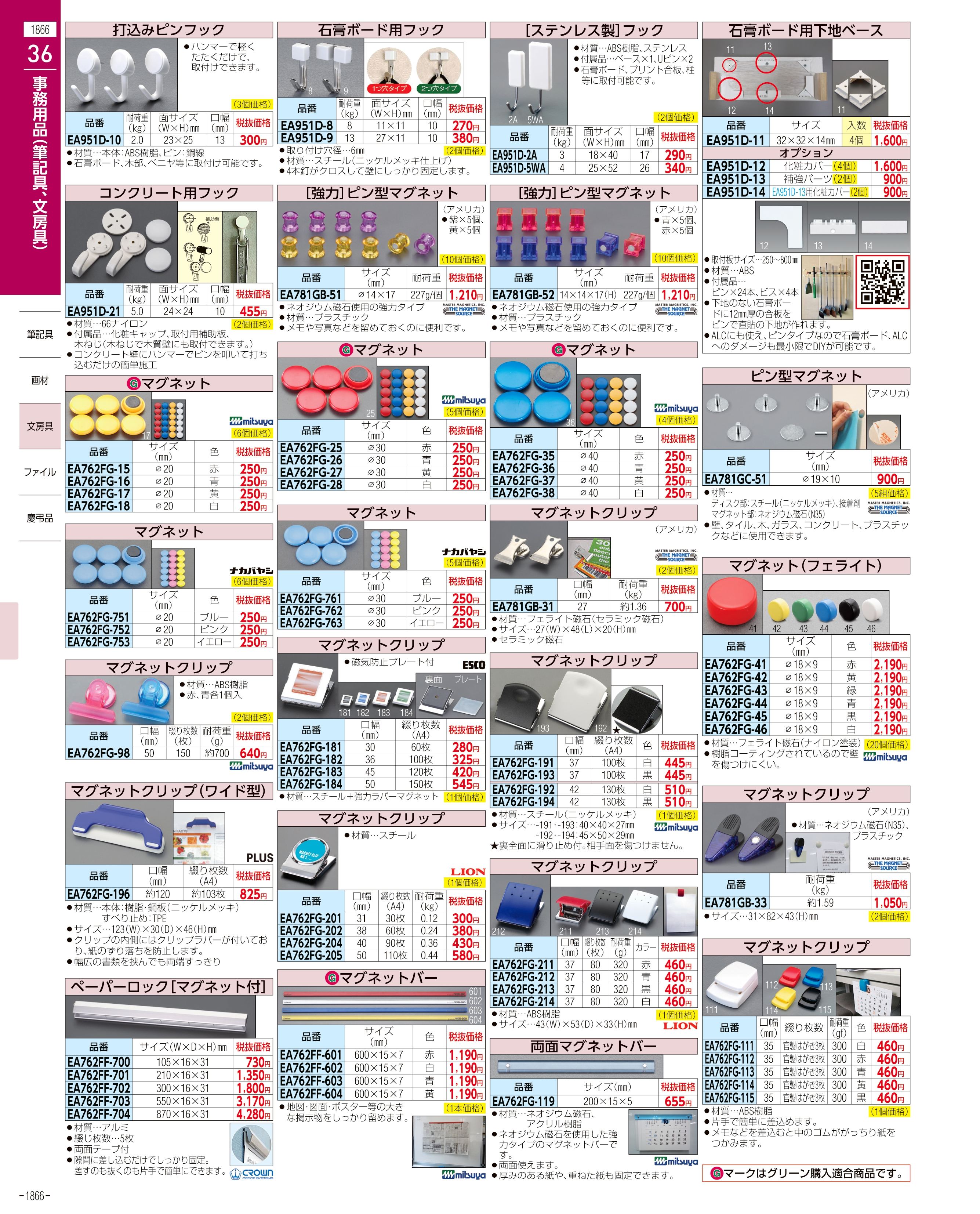 エスコ(ESCO) 手提げ金庫 360x255x155mm EA961KA-44A