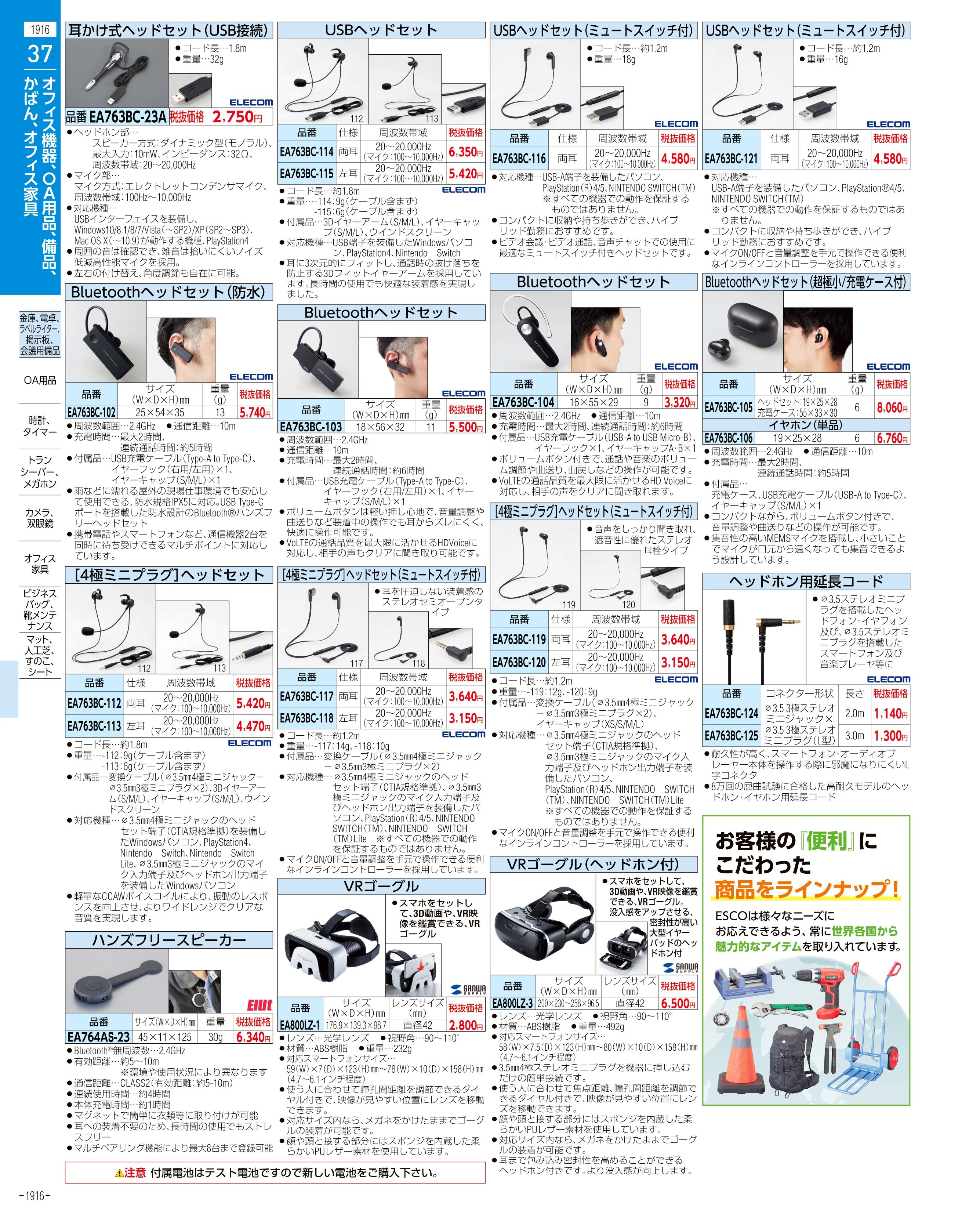 EA764BB-68｜2 m LANケーブル(CAT7/SCTPﾀｲﾌﾟ/ﾈｲﾋﾞｰﾌﾞﾙｰのページ -