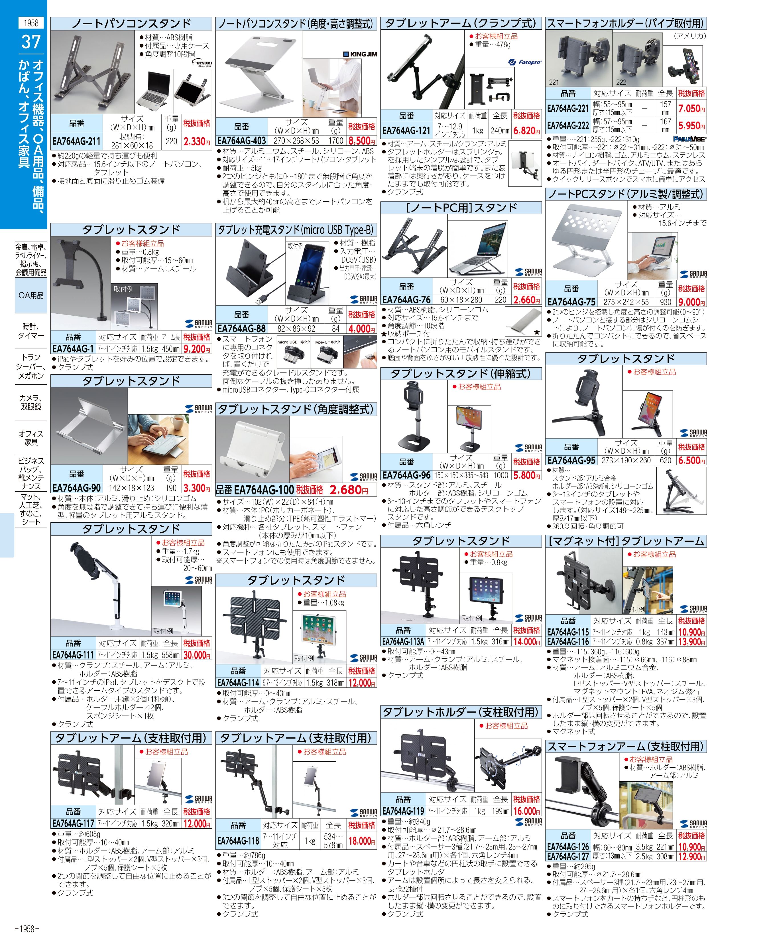 永遠の定番モデル 25772現品限り 外国切手未使用 イタリア発行凹版噴水3種揃