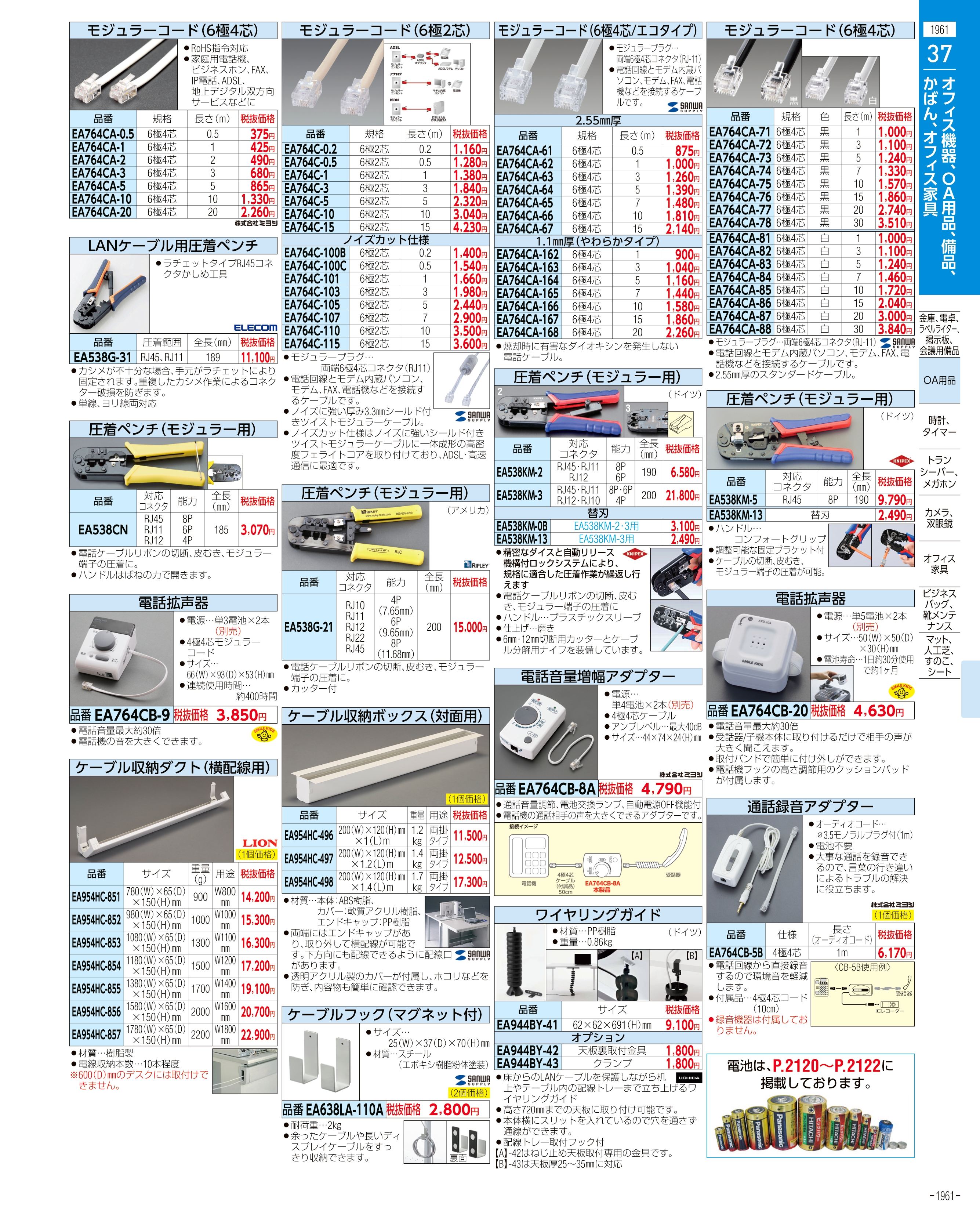 スリーエッチ　ベルトスリングJIS　3等級　両端アイ形　幅50mm　長さ9m - 3