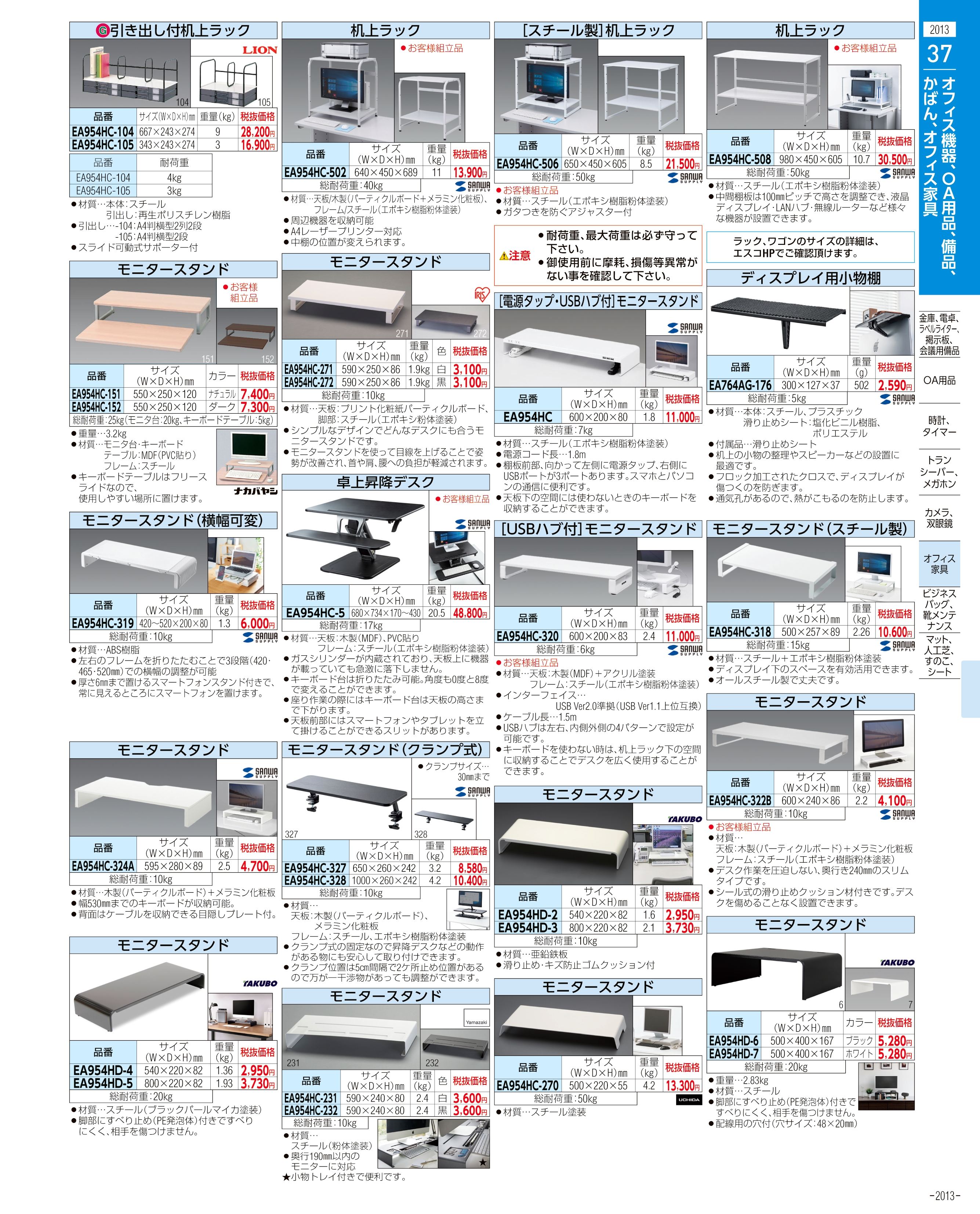 EA915-151｜2000x2000x2200-2500mm 簡易ブース(透明)のページ -