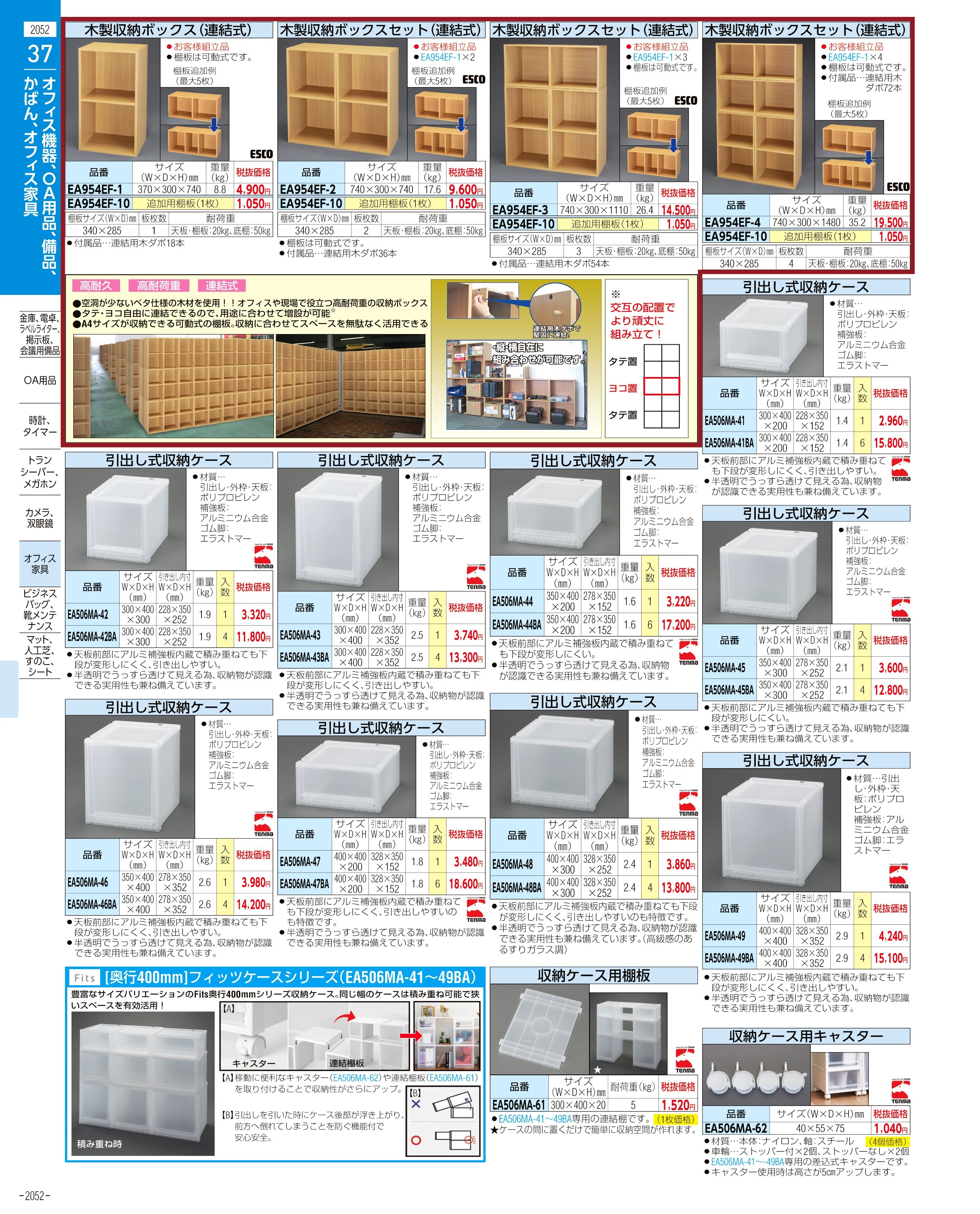 エスコ AC100V/14W 作業灯/LED 固定ホルダー2個付 EA815LD-742 エスコ ESCO その他DIY、業務、産業用品