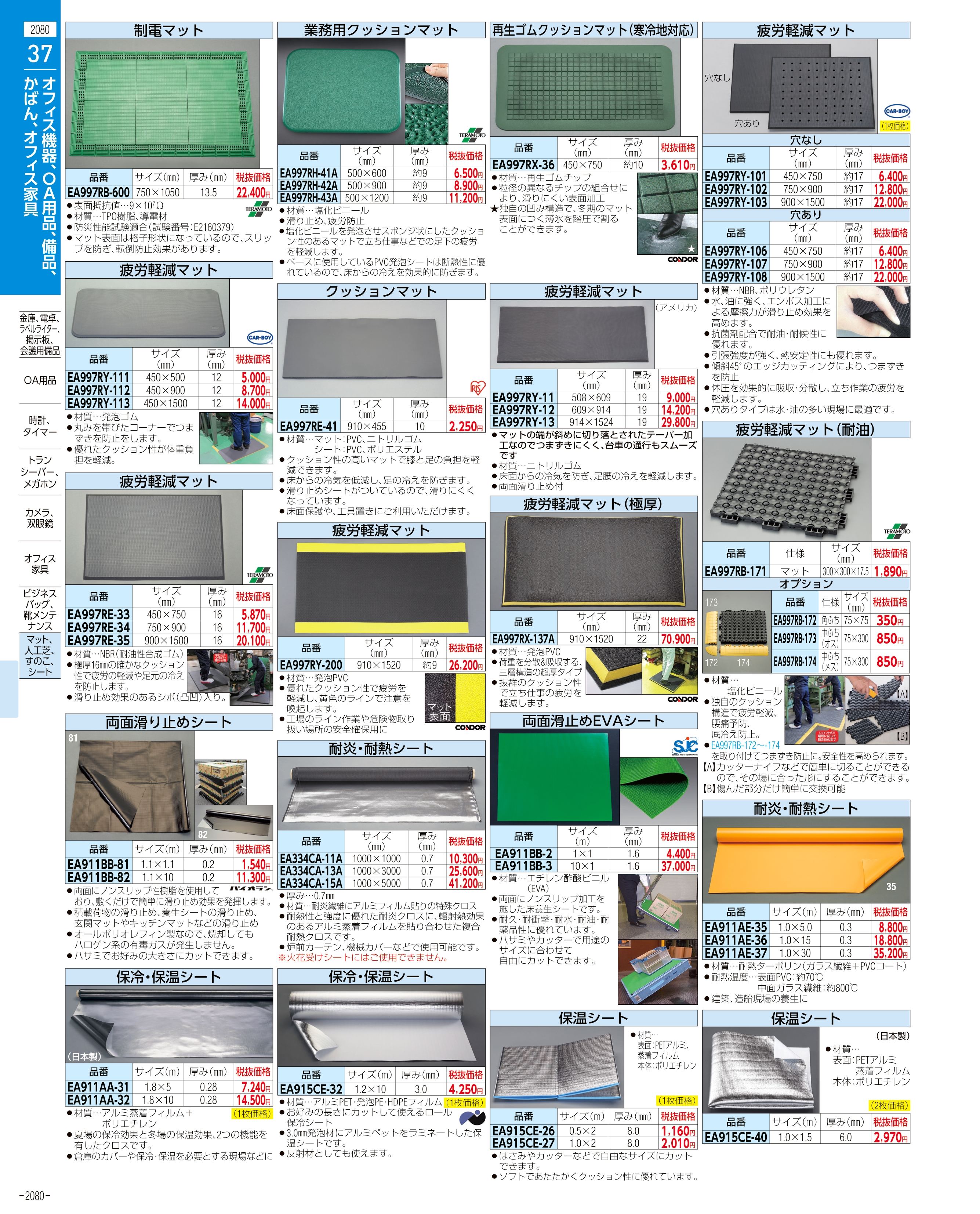 58%OFF!】 エイト EA-34 T10x75 TORXビットブレード T10