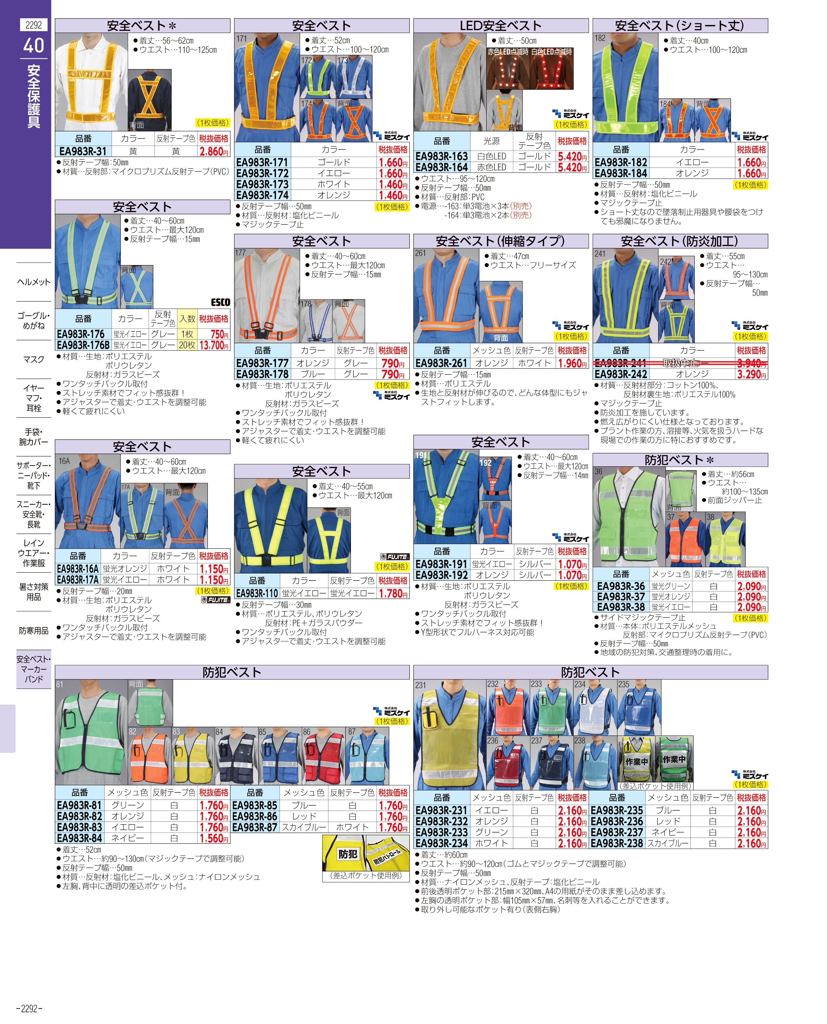 定番新作登場】 000012052994 エスコ ESCO 260mm 半丸ヤスリ(細目 ノンスパーキング) JP店 ヒロチー商事 通販  PayPayモール