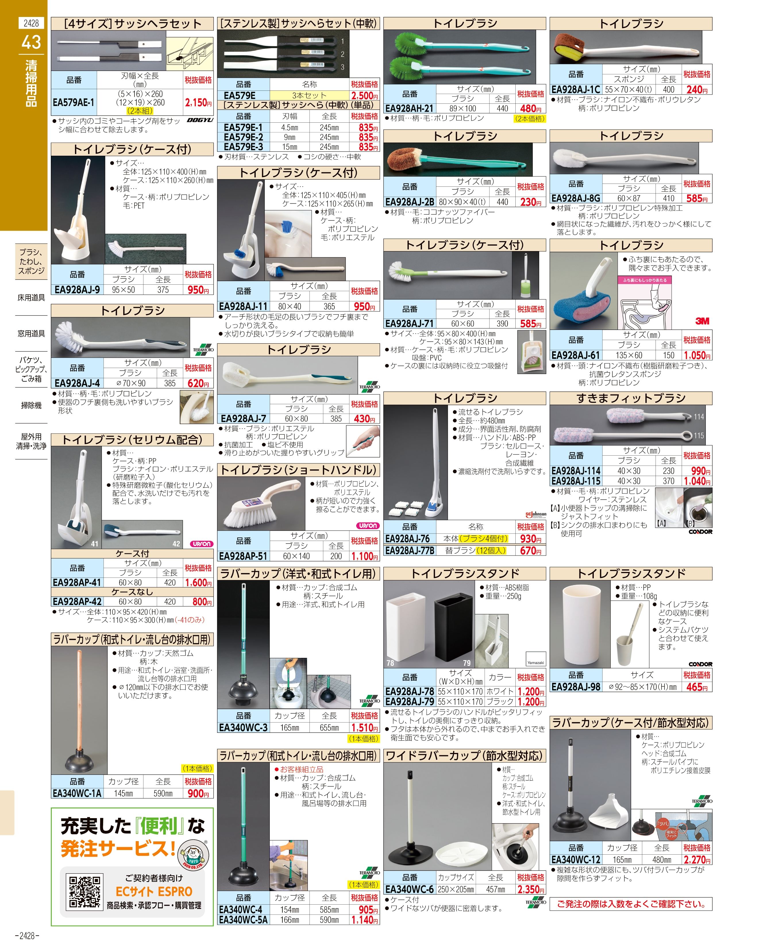 代引不可】【個人宅配送不可】ESCO(エスコ) 90L ダストボックス(蓋付