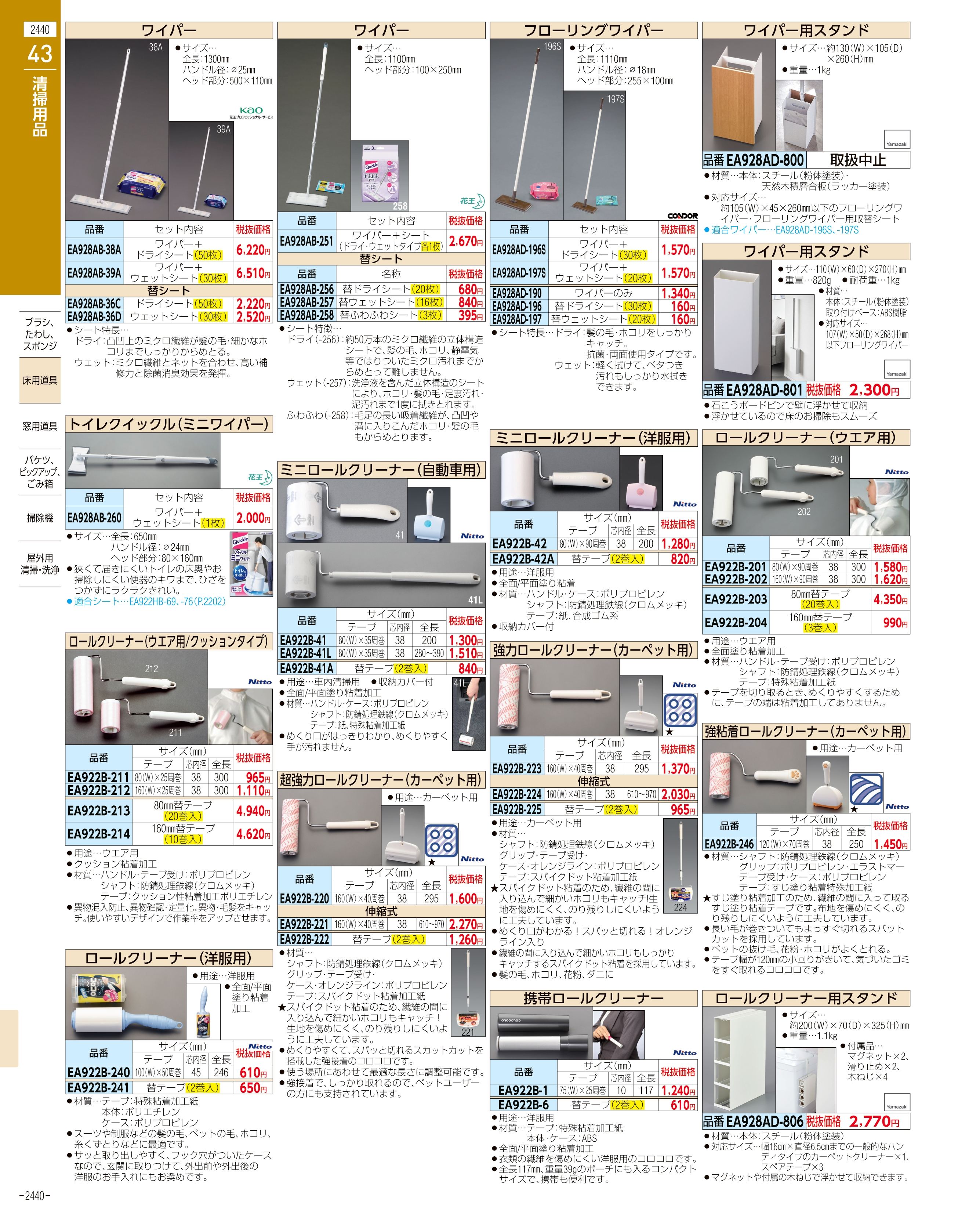 EA899TD-47｜ホース(EA899TD-40A・40B・40C用)のページ -