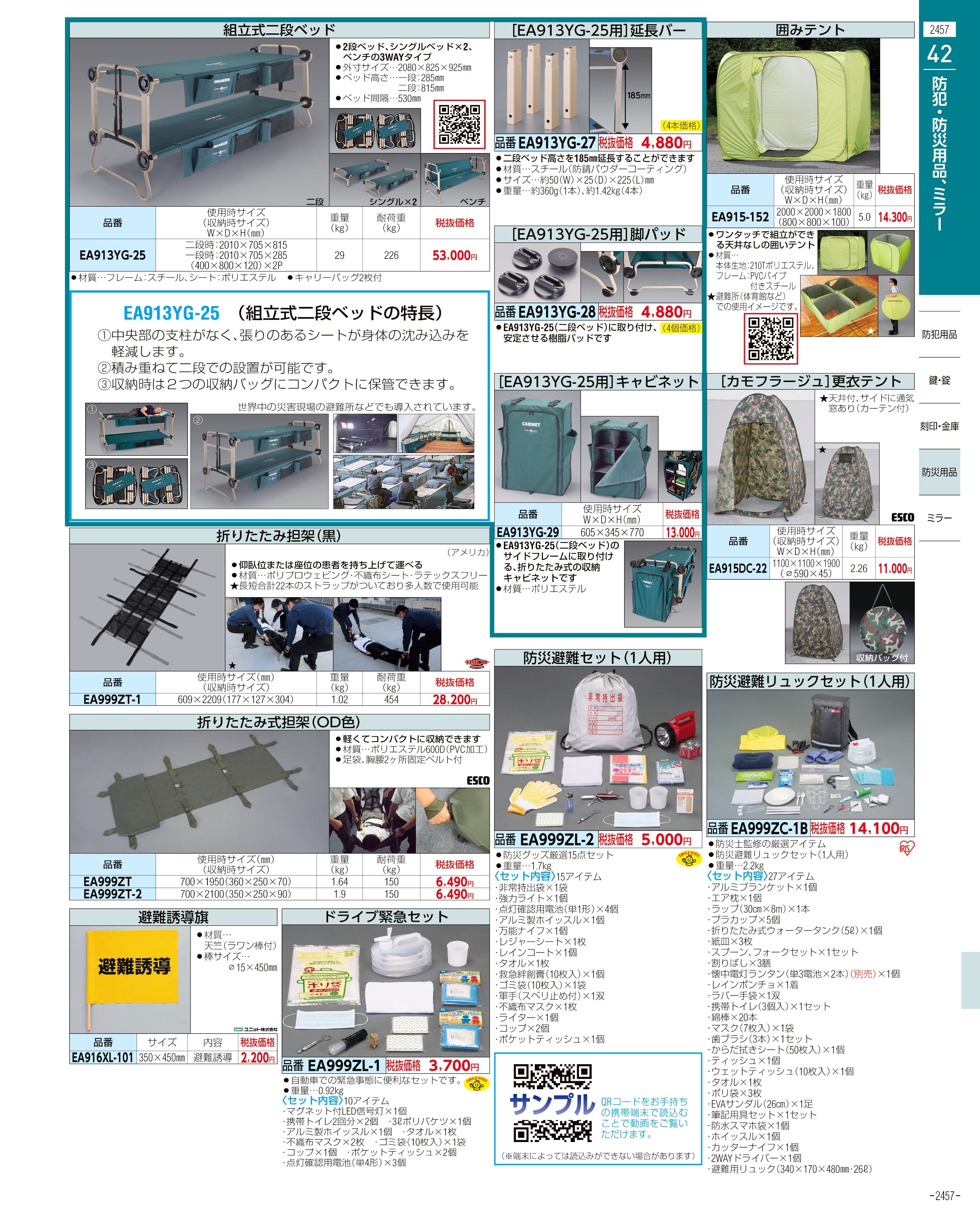 EA115KM-2D｜AC100V [家庭用]高圧洗浄機(50Hz/60Hz)のページ -