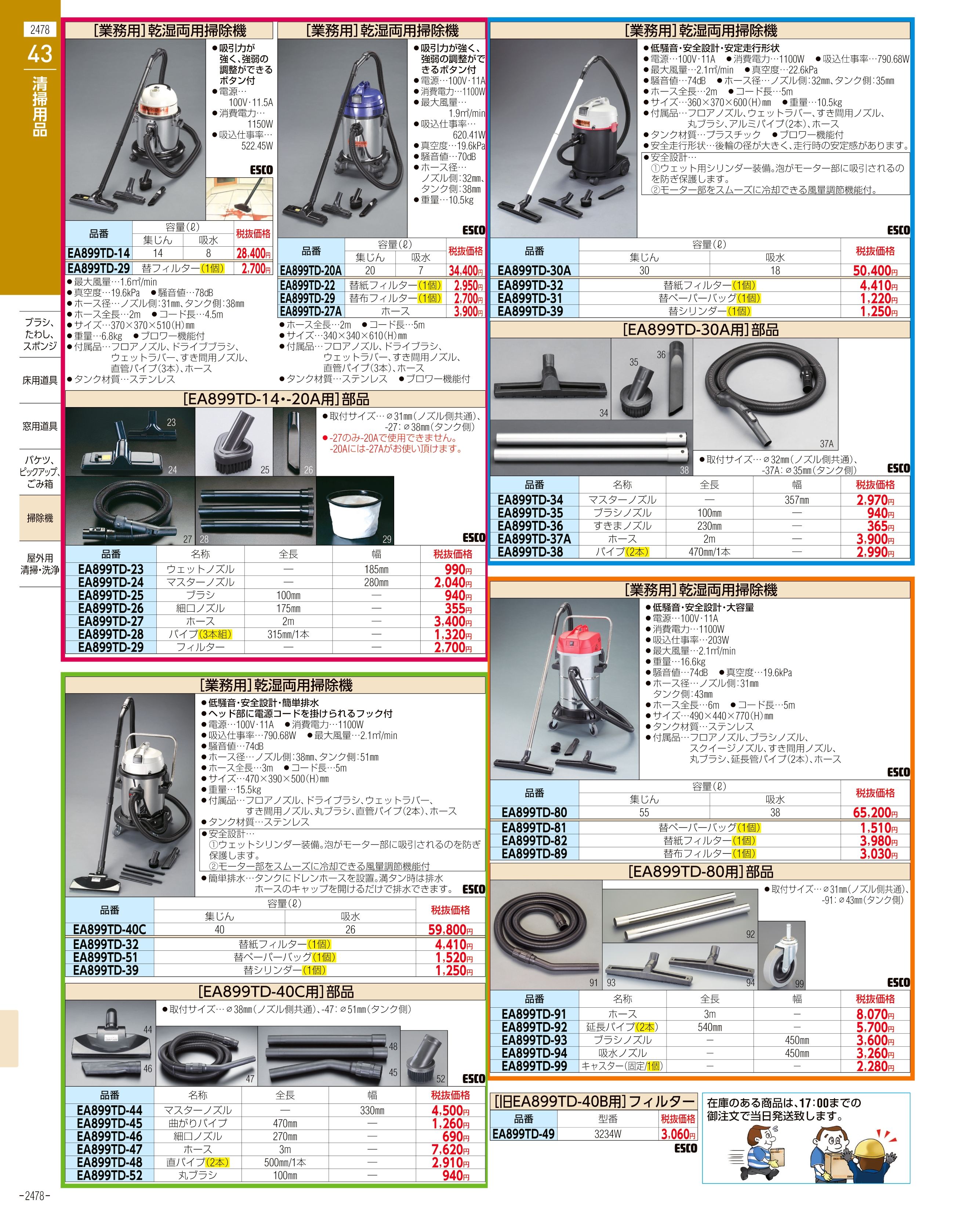 エスコ(ESCO) クーラーボックス 320x450x478mm/20.35L EA917AE-12 財布、帽子、ファッション小物