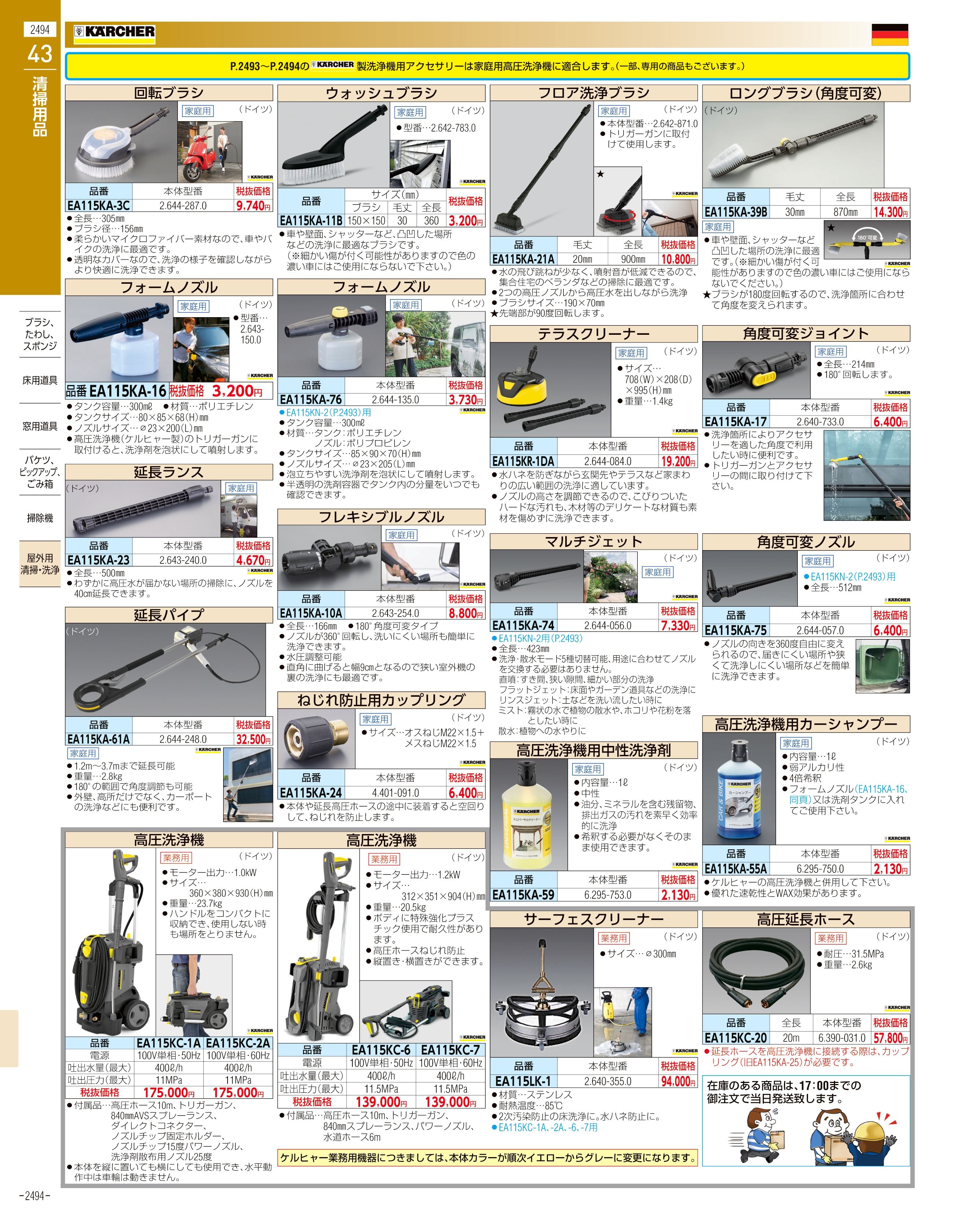 ブルーシート #1500 ② 通販