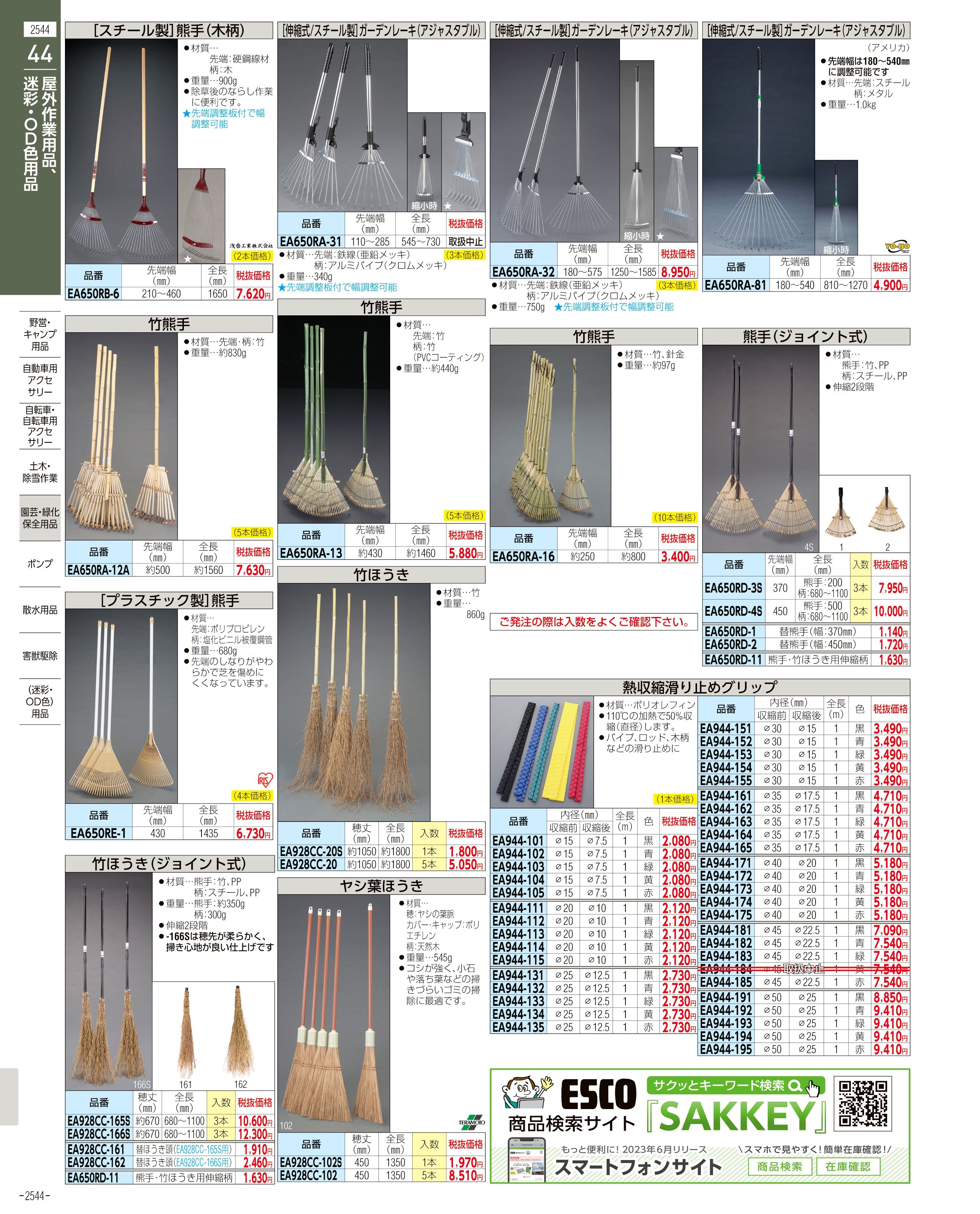 ◇限定Special Price ものづくりのがんばり屋店精和産業 低圧温風塗装機 CB-150E 1S