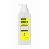 900ml ポンプ容器(食器用洗剤用)