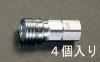 Rc 1/4" 雌ねじカップリング(4個)