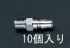 R 1/4" 雄ねじプラグ(10個)