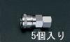 Rc 1/4" 雌ねじカップリング(5個)