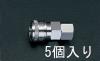 Rc 3/8" 雌ねじカップリング(5個)
