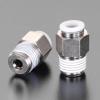 6mmxR 1/8" ハーフユニオン(2個)