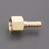 Rc 3/8"x 8.0mm 雌ねじステム