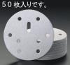 #40/150mm 穴付ﾃﾞｨｽｸﾍﾟｰﾊﾟｰ(ﾏｼﾞｯｸ式/50枚)