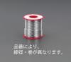 1.2mm/200g 巻はんだ