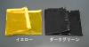 970x1970mm 溶接作業用フィルム(黄色)
