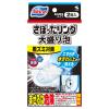 ﾌﾞﾙｰﾚｯﾄ さぼったﾘﾝｸﾞ大盛り泡(ﾄｲﾚ用/2包)