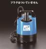 三相200V/480W(50Hz)/50mm 水中ポンプ