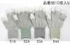 [Ｍ] 手袋(制電/10双)
