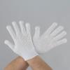[Ｍ] 手袋(ﾎﾟﾘｴｽﾃﾙ･滑り止め付)