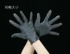 [Ｍ/240mm] 手袋(ESD･ﾆﾄﾘﾙ･ﾊﾟｳﾀﾞｰ無/50枚)
