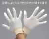 [Ｍ] 手袋(低発塵･指先滑り止)