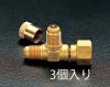 EA402TC EA402TC