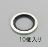 BSP 1/2" シールワッシャー(10個)