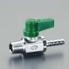 R 1/4"x 9.0mm ﾐﾆﾎﾞｰﾙﾊﾞﾙﾌﾞ(ﾎｰｽﾆｯﾌﾟﾙ付)