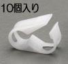 2mm チューブクランプ(10個)