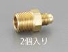 NPT1/8"xF1/4" ﾌﾚｱｰﾊｰﾌﾕﾆｵﾝ(2個)