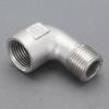 Rc1/4"x R1/4" ストリートエルボ(ｽﾃﾝﾚｽ製)