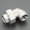 Rc1/2"  ユニオンエルボ(ｽﾃﾝﾚｽ製)