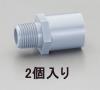 #20 バルブソケット(2個)