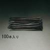 180x 3.6mm 結束バンド(耐候性/100本)