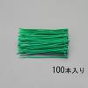 100x 2.5mm 結束バンド(緑/100本)