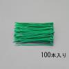 203x 2.5mm 結束バンド(緑/100本)