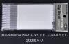 4.5mm クリップ(黒/200個)