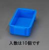 189x156x 84mm 収納ボックス(ﾌﾞﾙｰ/10個)
