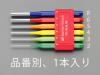 3.0x150mm 平行ピンポンチ