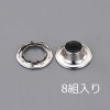 7mm 真鍮ハトメ・強力爪付(ﾆｯｹﾙﾒｯｷ/8組)
