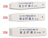 30mm コーキングヘラ